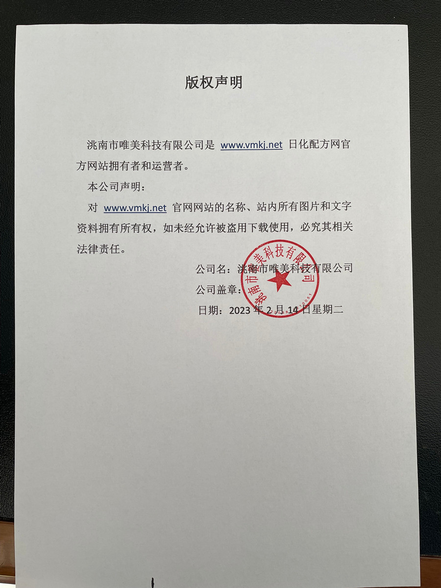 官网声明:侵权必究 官网声明:侵权必究