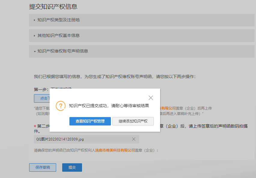 官网声明:侵权必究 近期有人冒充日化配方网已经投诉举报! 官网声明:侵权必究 近期有人冒充日化配方网已经投诉举报!