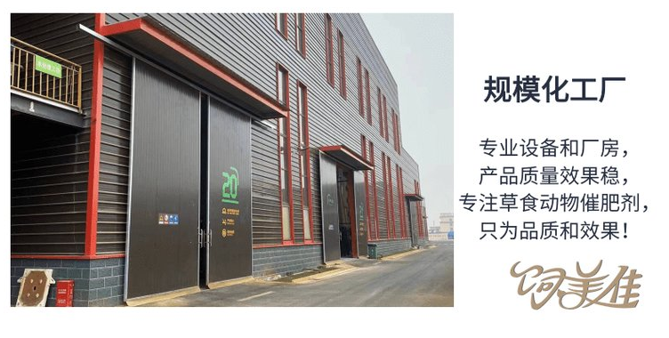 快速出栏的牛羊催肥剂怎么选择? 快速出栏的牛羊催肥剂怎么选择?