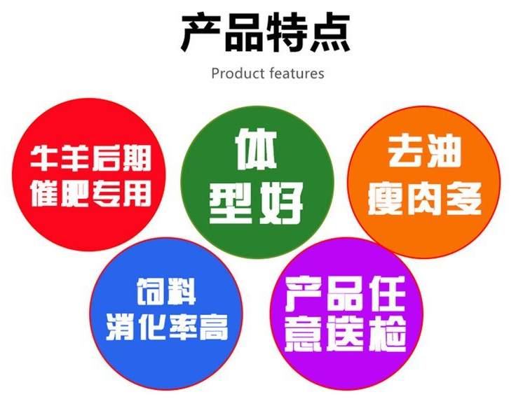 羊用催肥激素药有哪些? 羊用催肥激素药有哪些?