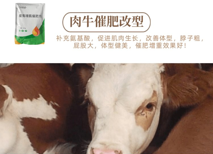 提高动物瘦肉率的产品有哪些? 提高动物瘦肉率的产品有哪些?