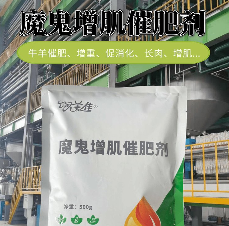 牛羊小料都有哪些? 牛羊小料都有哪些?