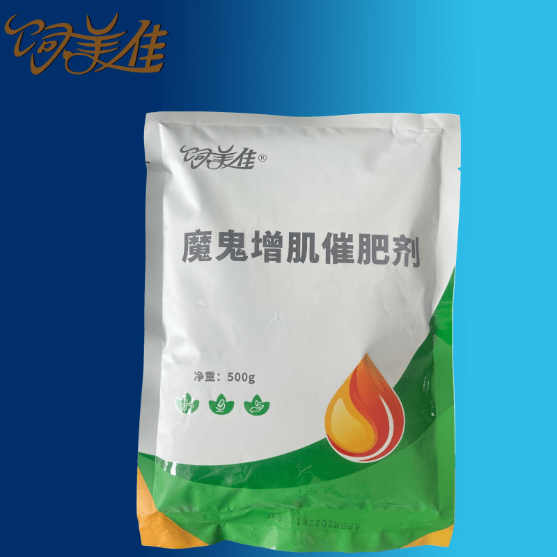 牛羊催肥添加剂多少钱 牛羊催肥添加剂多少钱