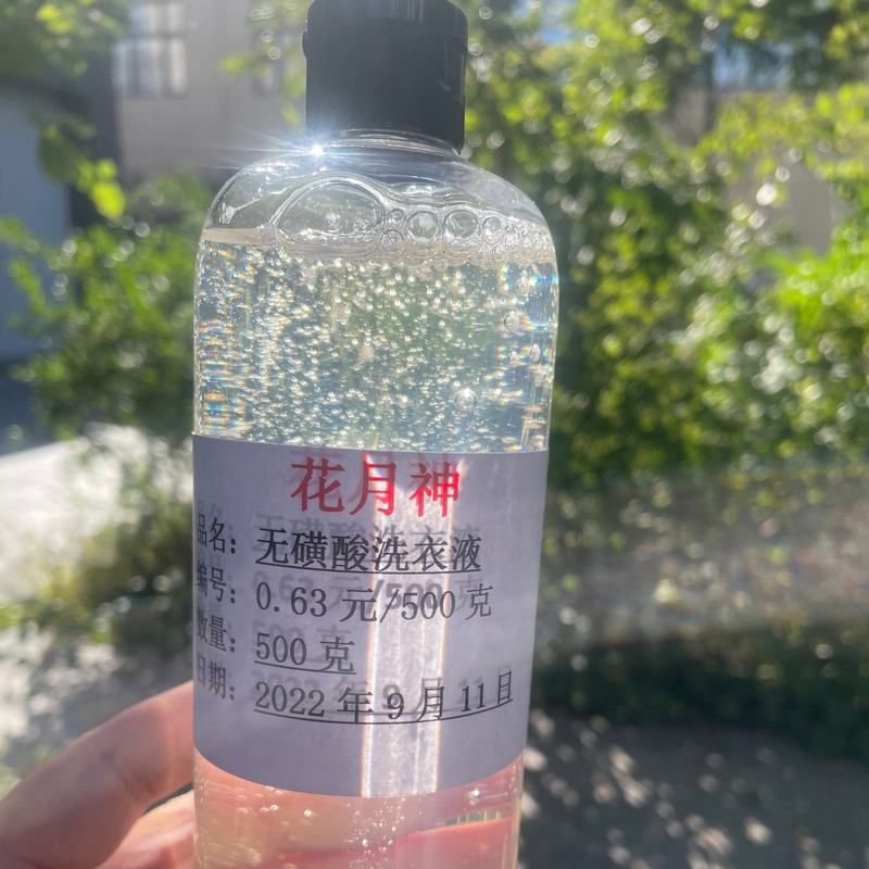 洗衣液添加酶有用吗 洗衣液添加酶有用吗