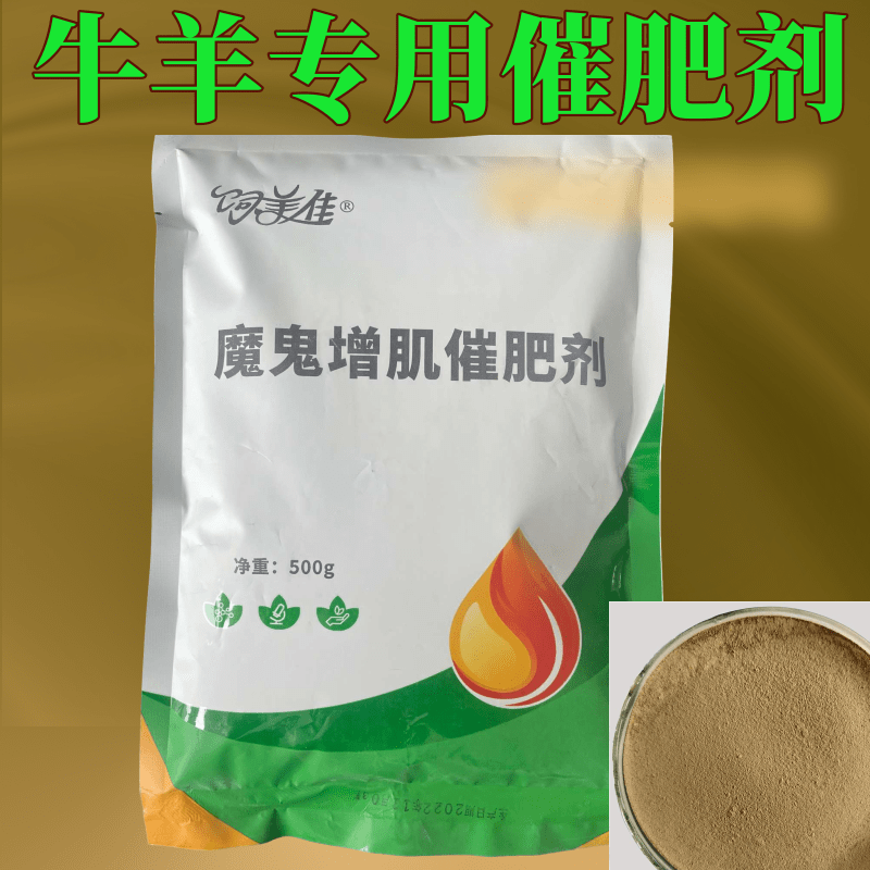 育肥牛后期塑型去油好的办法 育肥牛后期塑型去油好的办法