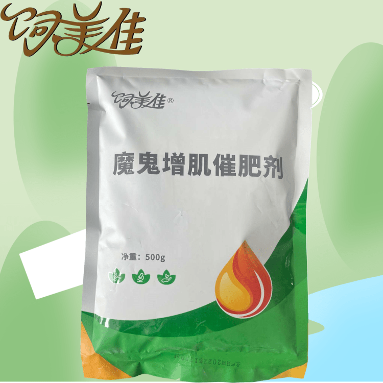 网上卖的羊催肥剂是真的吗 网上卖的羊催肥剂是真的吗