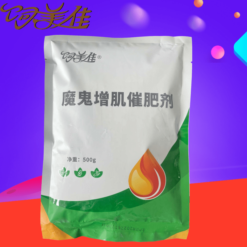 催肥小料用量 催肥小料用量