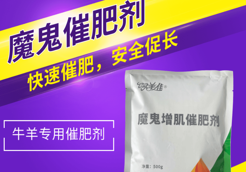 牛小料是什么东西 牛小料是什么东西