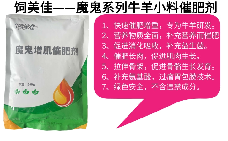 母牛太瘦了怎么催肥 母牛太瘦了怎么催肥