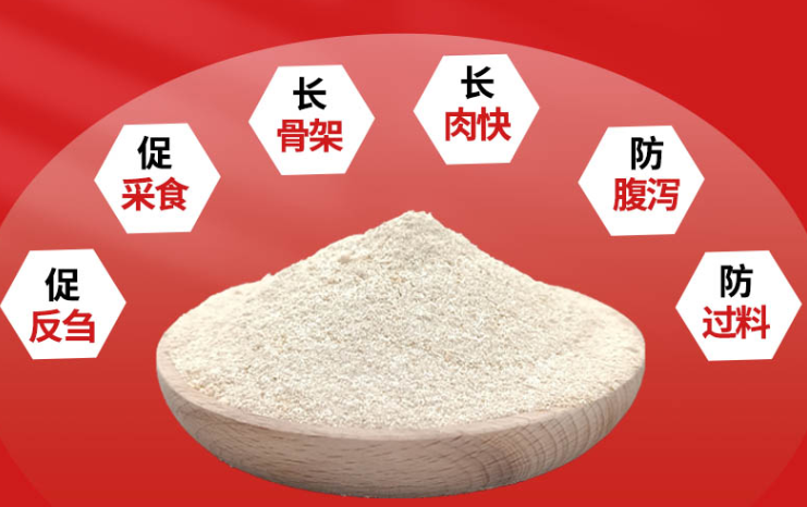 育肥牛添加剂的功能和作用 育肥牛添加剂的功能和作用