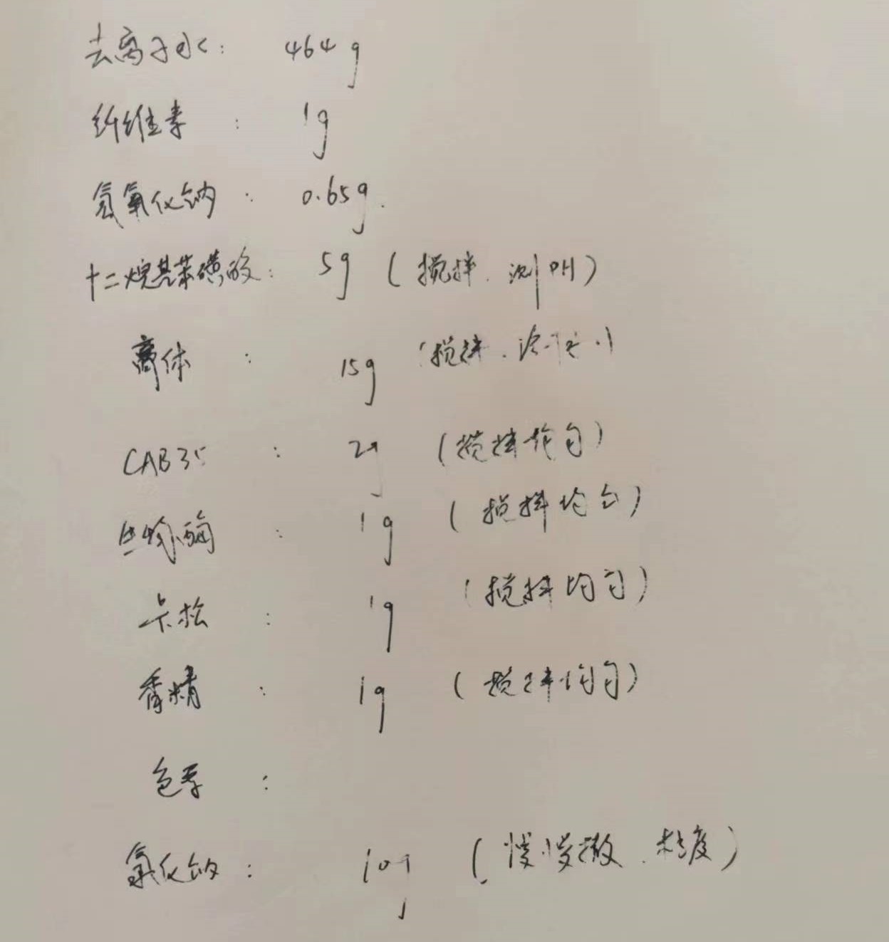 网上教的洗衣液配方能用么 网上教的洗衣液配方能用么