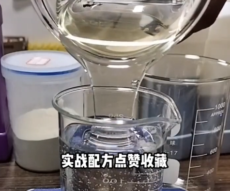 低成本创业洗衣液配方技术教学 低成本创业洗衣液配方技术教学