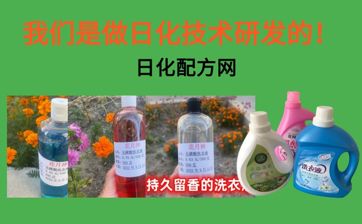 办个洗衣液加工厂需要多少钱 办个洗衣液加工厂需要多少钱