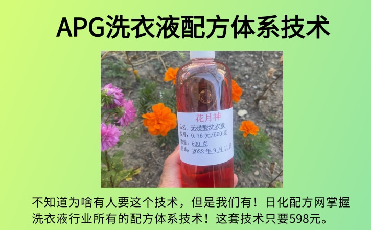 洗衣液配方中的氢氧化钠用什么代替 洗衣液配方中的氢氧化钠用什么代替