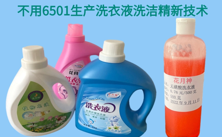 2023年洗衣液加工厂还能做吗 2023年洗衣液加工厂还能做吗
