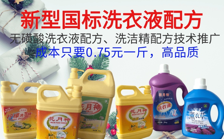 洗衣液用磺酸片碱优点 洗衣液用磺酸片碱优点