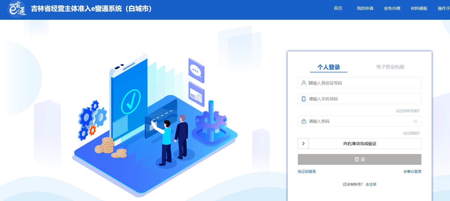 开设洗涤用品作坊需要什么手续和证件 开设洗涤用品作坊需要什么手续和证件