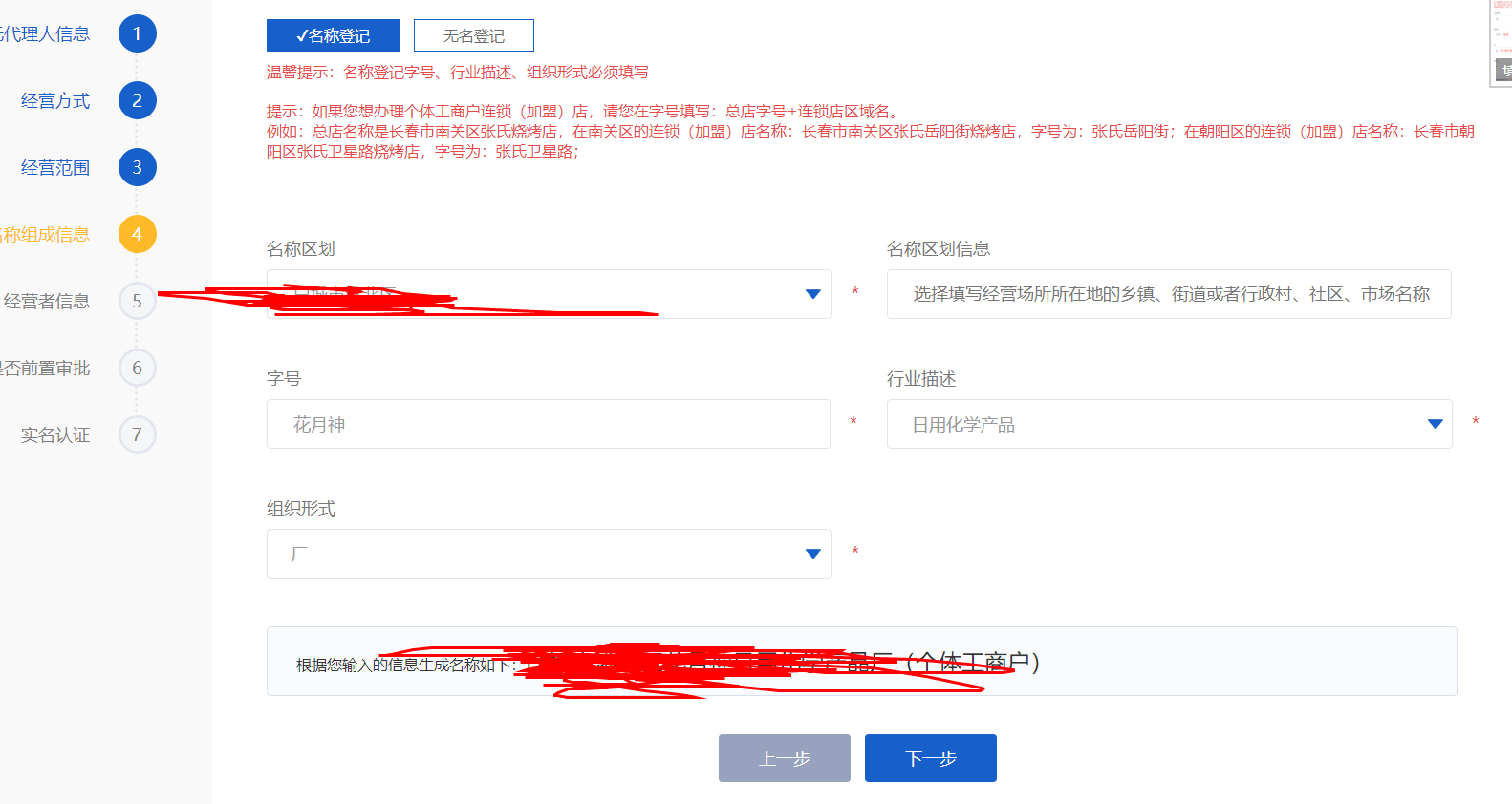 洗衣液工厂 洗衣液工厂