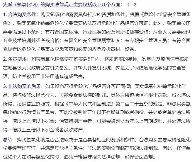 洗衣液小作坊证好办吗