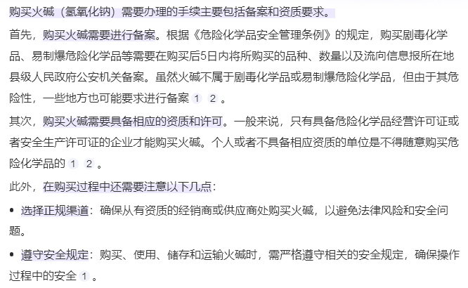 自已做小型加工厂洗衣液有哪些危害吗 自已做小型加工厂洗衣液有哪些危害吗