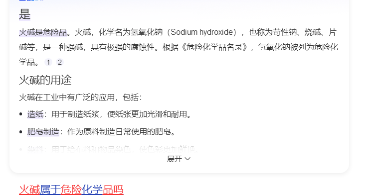 洗衣液生产要用原料液碱吗 洗衣液生产要用原料液碱吗